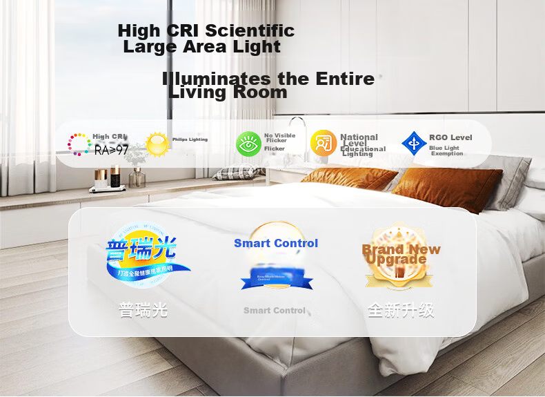 AUX American Pure Eye Protection AI Voice Smart Bedroom Ceiling LED Light Nordic Modern Minimalist Main and Secondary Bedroom Study Room 2