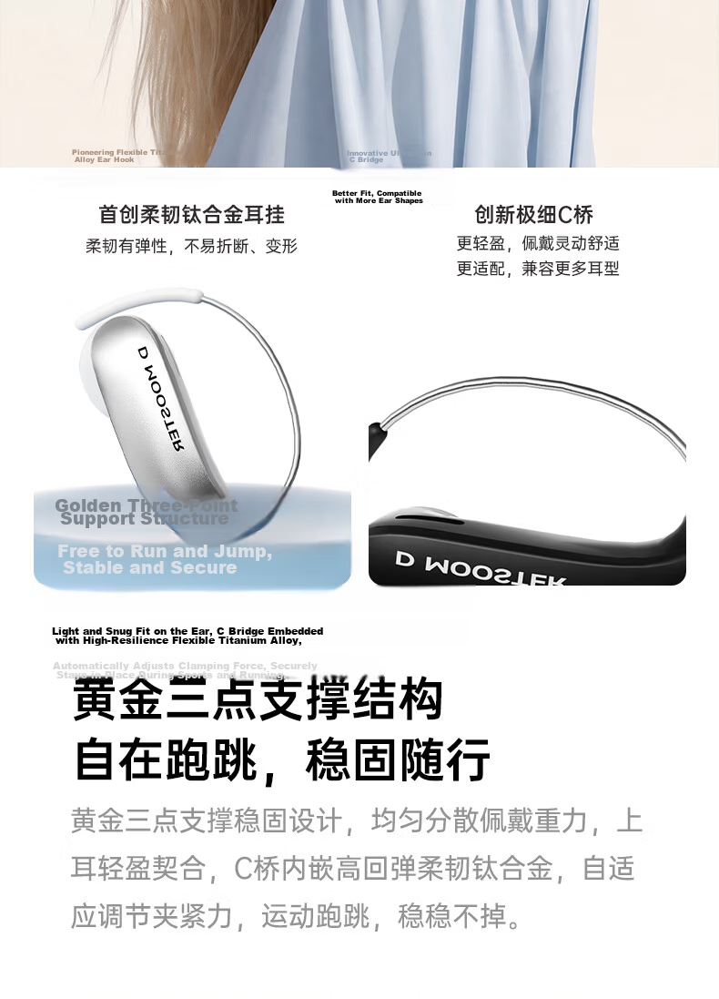 Elephant Trunk [2026 Latest AI Translation] Modou Invisible Wear Monster Clip-on Bluetooth Earphones In-ear Free Noise Cancelling Call Compatible with Apple Android D78 Black 11