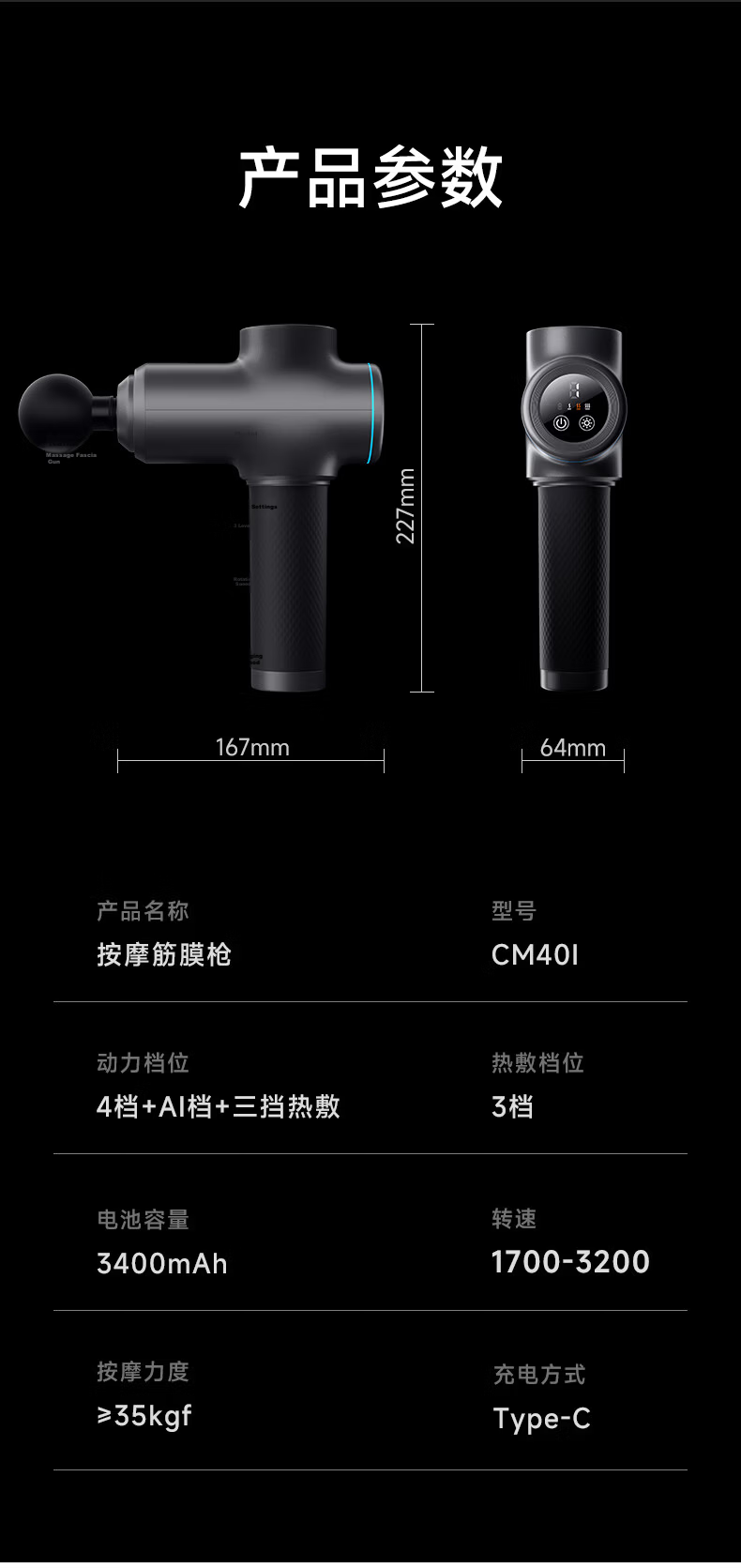 YunKangBao Ultra Fascia Gun Professional Sports Fitness Muscle Massager Deep Tissue Massage Relaxation Gift for Holidays and Birthdays 11