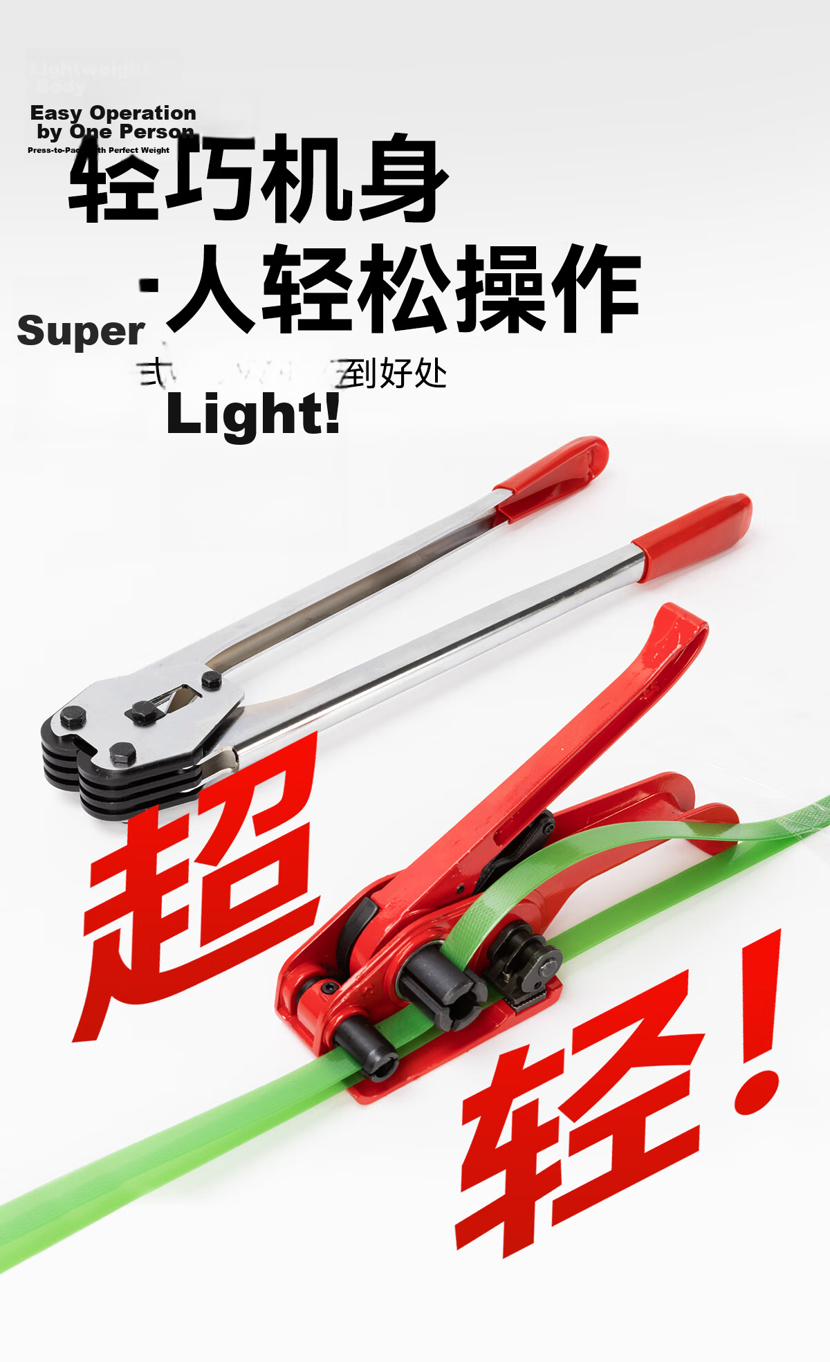 Color Grid PET Plastic Steel Strap Packing Machine Set 16-19mm Universal Type Press Clamp Tensioner Manual Packing Pliers Tensioner Plastic Steel Strap Bundling Machine 4