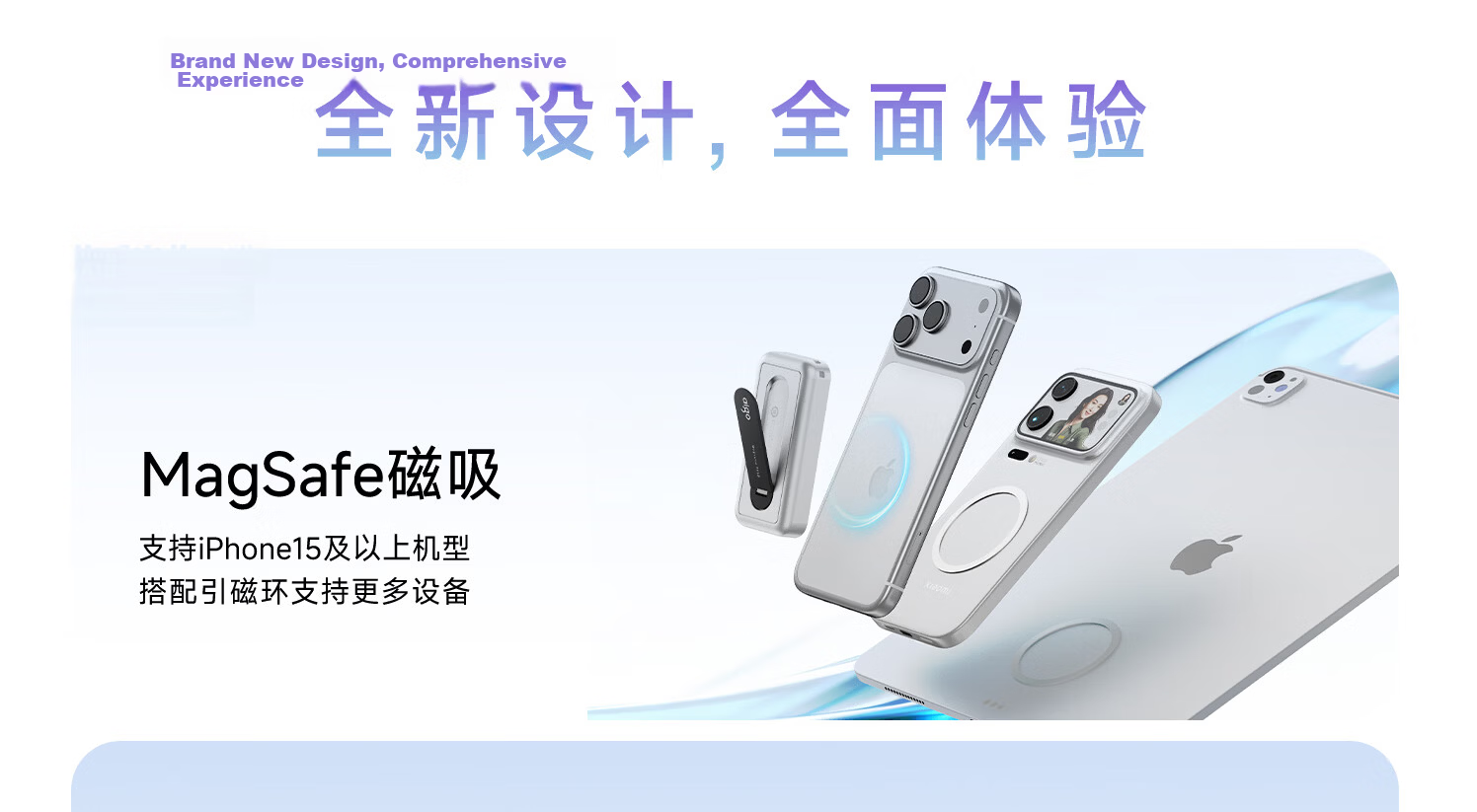 Aigo 2TB Type-C Magnetic Portable SSD USB 3.2 520MB/s AP20 Large Capacity Mobile Phone Stand Function App Backup 6