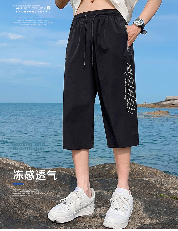 GLM Men's Ice Silk Summer Shorts, Trendy Lightweight Quick-Dry Large Size 7/8 Length Gym Sports Beach Pants 1