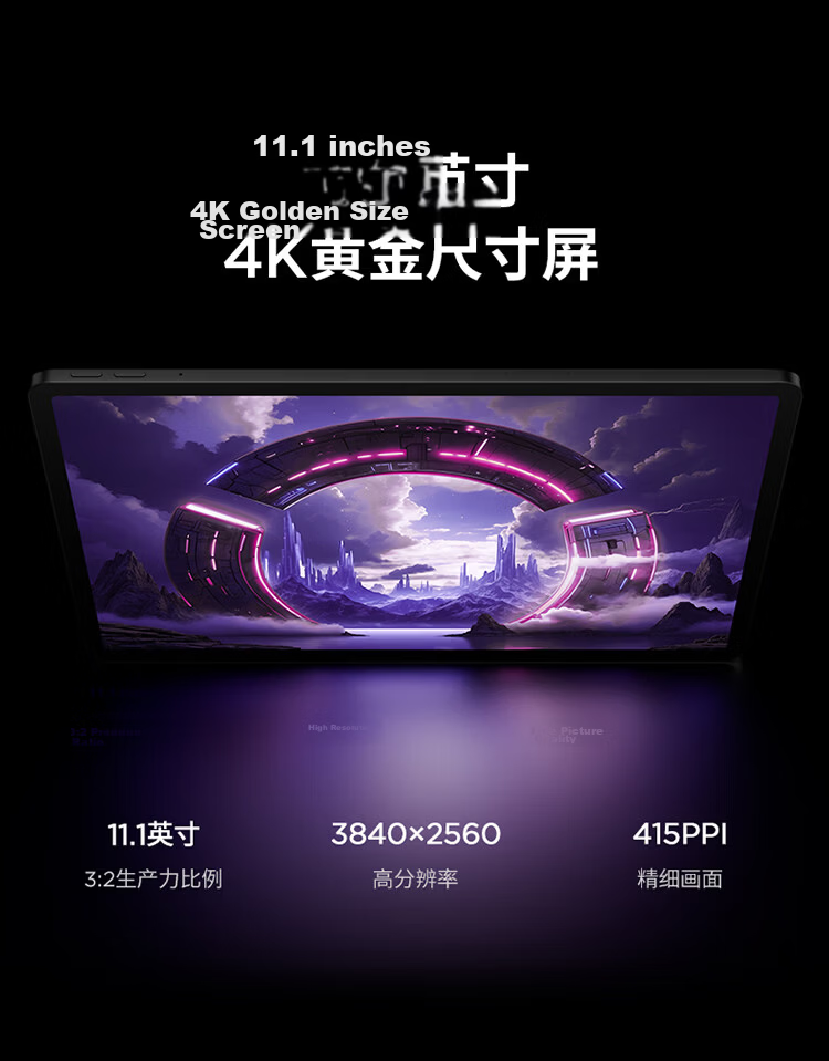 Lenovo Legion Y900 New 11.1-inch Tablet AI E-sports Gaming Dimensity 9500s High Refresh 4K Long Battery Life Entertainment 8+128GB Black Student Education Discount 7