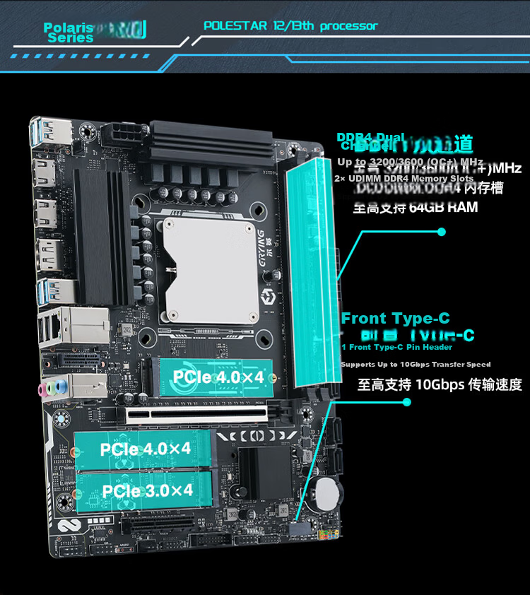 Intel Core 13th Gen i7-13700HX Onboard CPU Kit Modt Desktop Motherboard PC Office Gaming Productivity Design DDR4 RAM 10