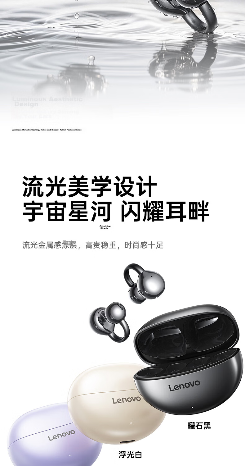 Lenovo Bone Conduction Concept Bluetooth Ear Clip Open Wireless Non-In-Ear Bluetooth 5.4 Headphones Sports Running Call Noise Cancelling Long Battery Life HD Sound TA410 Storm Gray 15