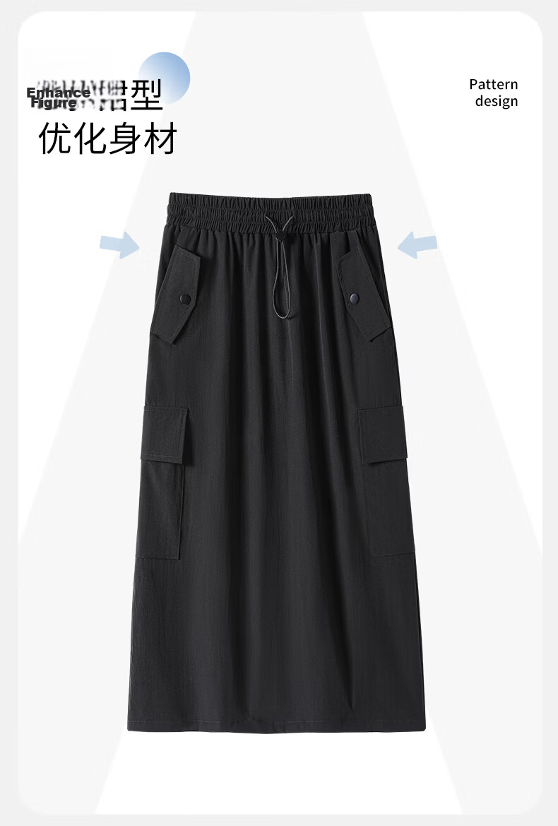 Baleno S&K Series Long Cargo Skirt for Women 2026 Summer New High-Waist Slimming Comfortable Skirt 11