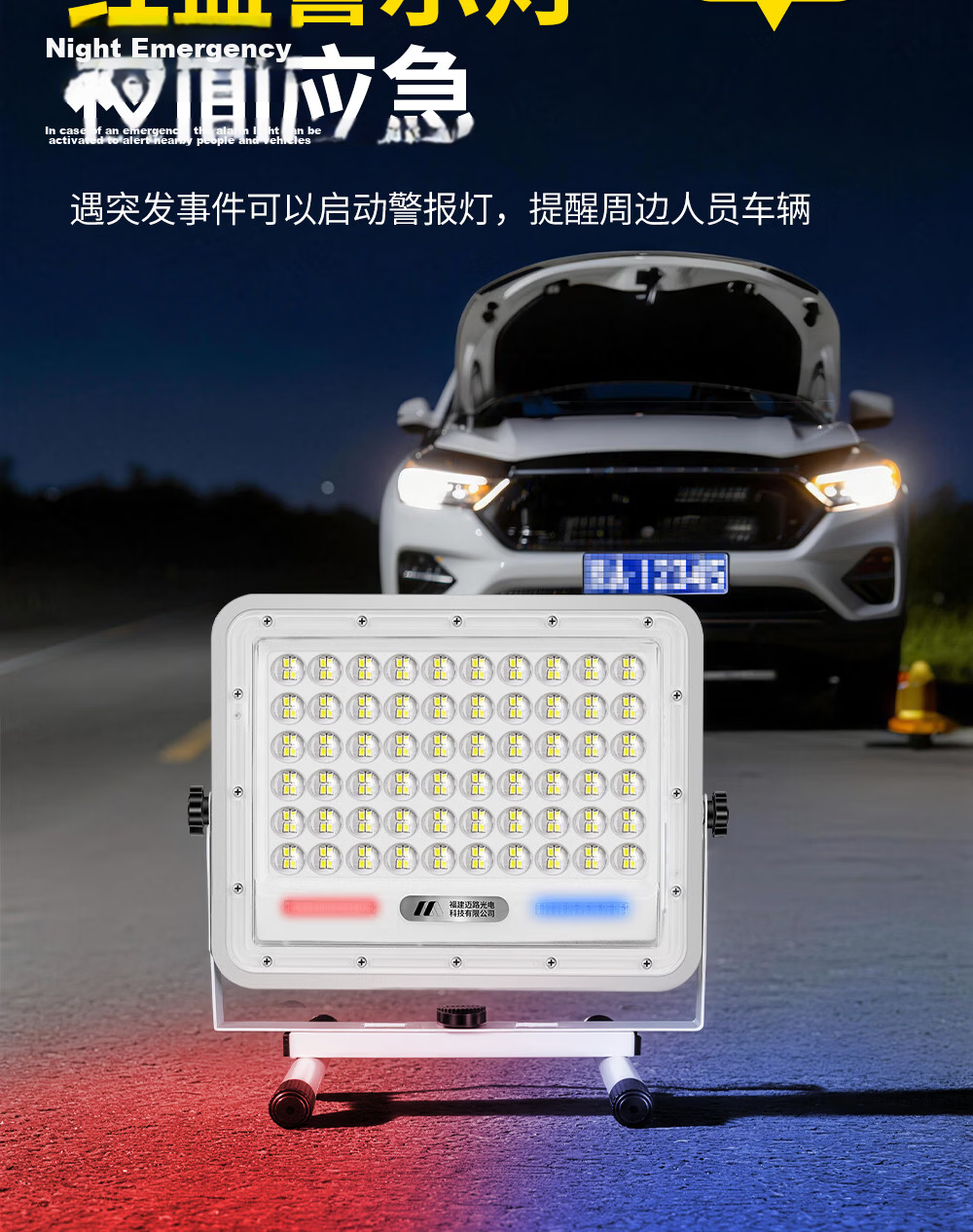 MAX LOAD Rechargeable Outdoor Lighting Long-lasting Camping Emergency Home Night Market Stall Waterproof Floodlight for Stadium and Construction Site 12