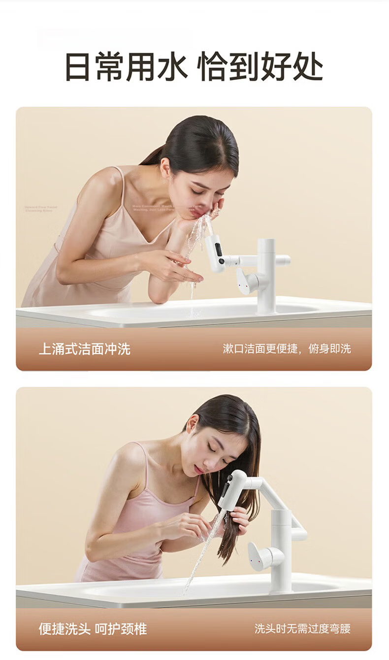 ARROW YJ Basin Faucet with Universal Rotating Arm, Bathroom Sink Mixer Tap, Dual Control Hot and Cold Stainless Steel Faucet 12