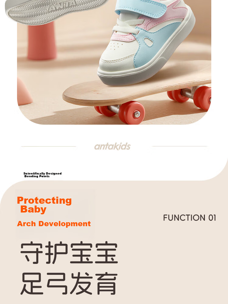 ANTA Kids Boys Infant 2026 Breathable Comfortable Non-Slip Baby Sneakers A12530013K 46