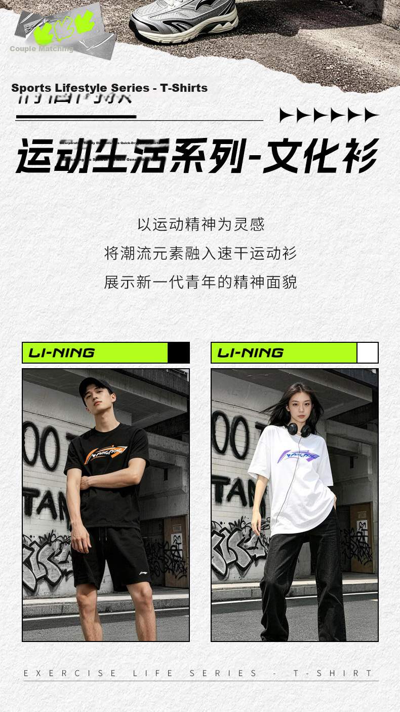 Li-Ning Yoga Short Sleeve T-Shirt Breathable Quick-Dry Unisex Summer Trendy Printed Couple Casual Crew Neck 2XL 2