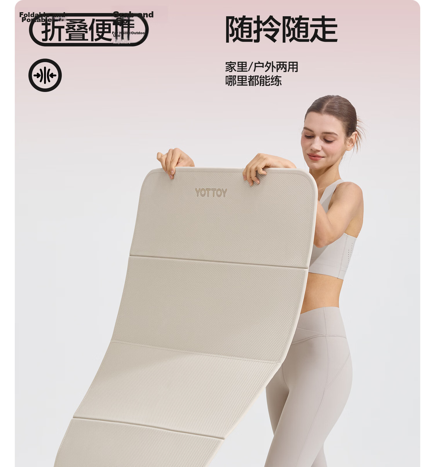 Yottoy Foldable Yoga Mat Portable Lightweight Kids Student Nap Mat Non-Slip Indoor Fitness Mat Caramel Color 8