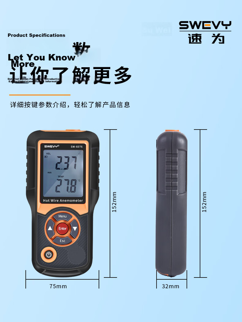 Suowei Thermal Anemometer Hot-Wire Anemometer High-Precision Wind Speed Meter SW6076 14