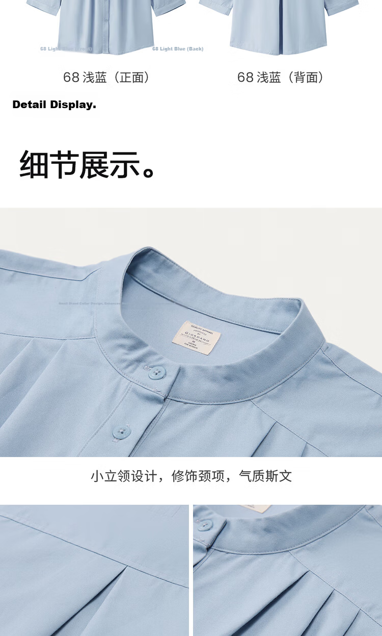 Giordano Intellectual Style Women's New Pure Cotton Loose Stand Collar Mid Sleeve Minimalist Shirt 05345870 17