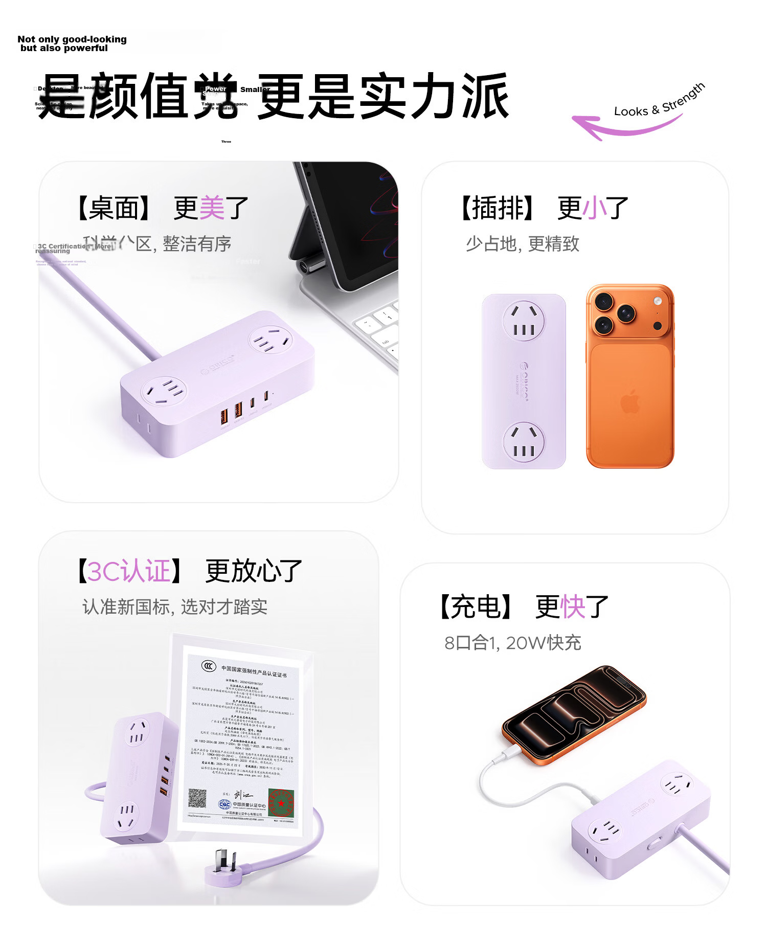 ORICO Multifunctional Power Strip/Extension Cord/Socket/Surge Protector/USB Outlet/2500W High Load Capacity New National Standard 3C Certified 2.8m Purple 2
