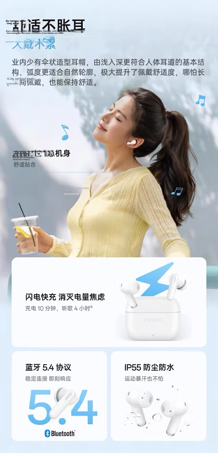 OPPO Enco R4 True Wireless Earphones Cloud Mist White 5