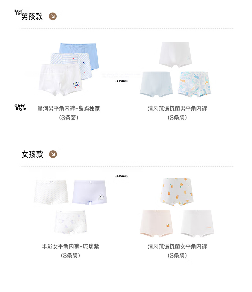 YEEHOO Children's Cotton Underwear, Girls' Boxer Briefs, Mid to Big Kids' Boyshorts, Comfortable Shorts That Don't Pinch the Bottom 37