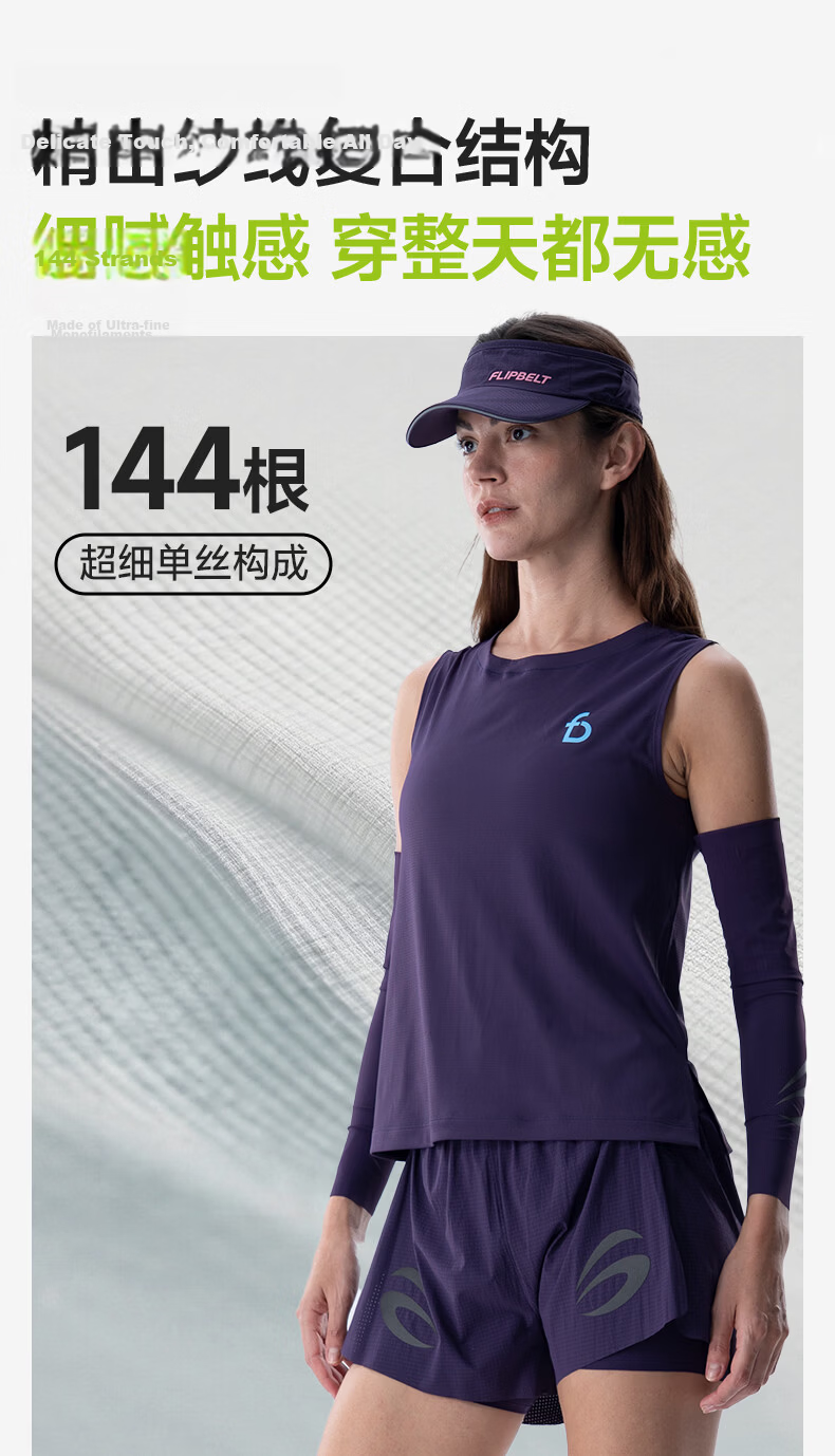 FlipBelt Tank Top | Women's Breathable Summer Fitness Vest, Sleeveless Running Basketball Training Quick-Dry Sports Vest Top 7