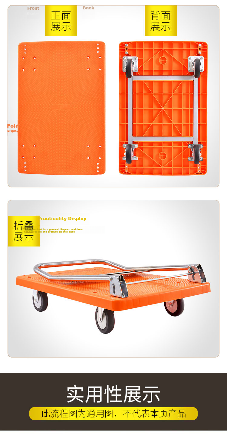 Banyunbao Reinforced Flat Cart Hand Truck Trolley Hand-Pulled Cart 90x60cm Load Capacity 700kg JQ-5800C 8
