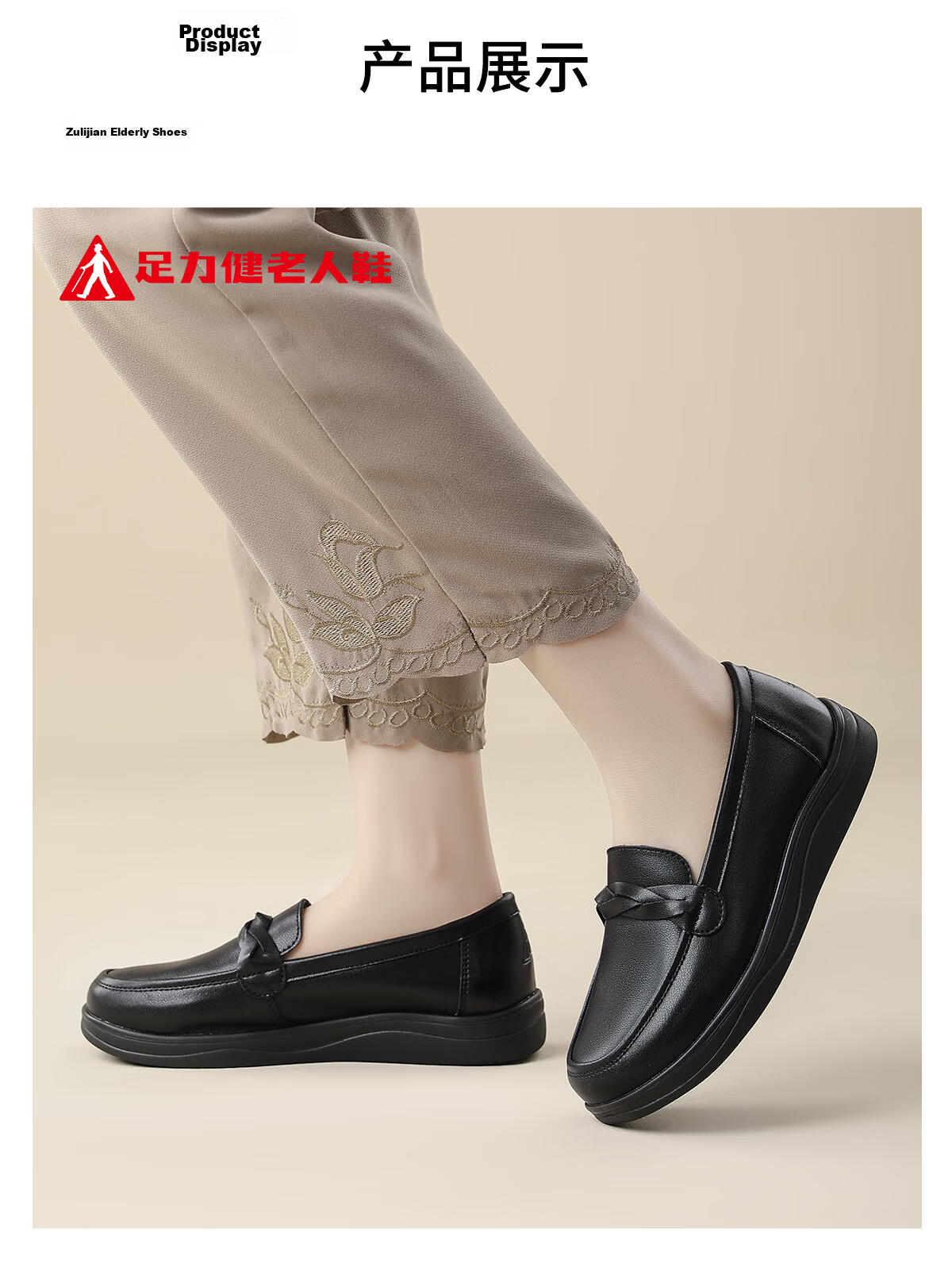 Zulijian Elderly Shoes Genuine Leather Soft Sole Non-Slip Comfortable Middle-Aged Women's Casual Shoes 9273 Black Size 40 14