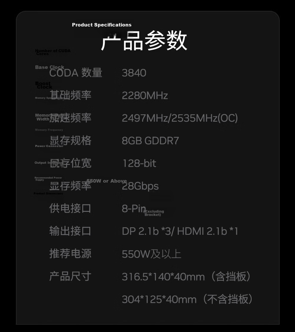 Yingchi GeForce RTX 5060 Mengren V2 OC DLSS 4.5, Gaming Design Editing Live Streaming Office Entertainment NVIDIA Graphics Card 5
