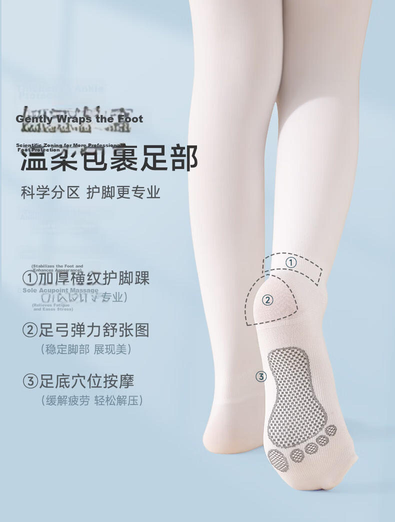 Xueqiman Girls Dance Tights White Practice Pantyhose Professional Children's Summer Thin Ballet Stockings 7
