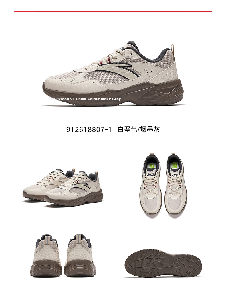 Anta Yunlv Casual Shoes Men's Classic Summer New Breathable Mesh Sports Commuter Shoes 16