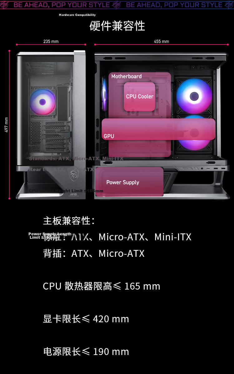 MSI Chiebao PLUS White Case Supports ATX Motherboard (360mm Radiator Support/Back-Mounted Motherboard/Sea View Room/Left And Right Compartments/Supports 5090) 9
