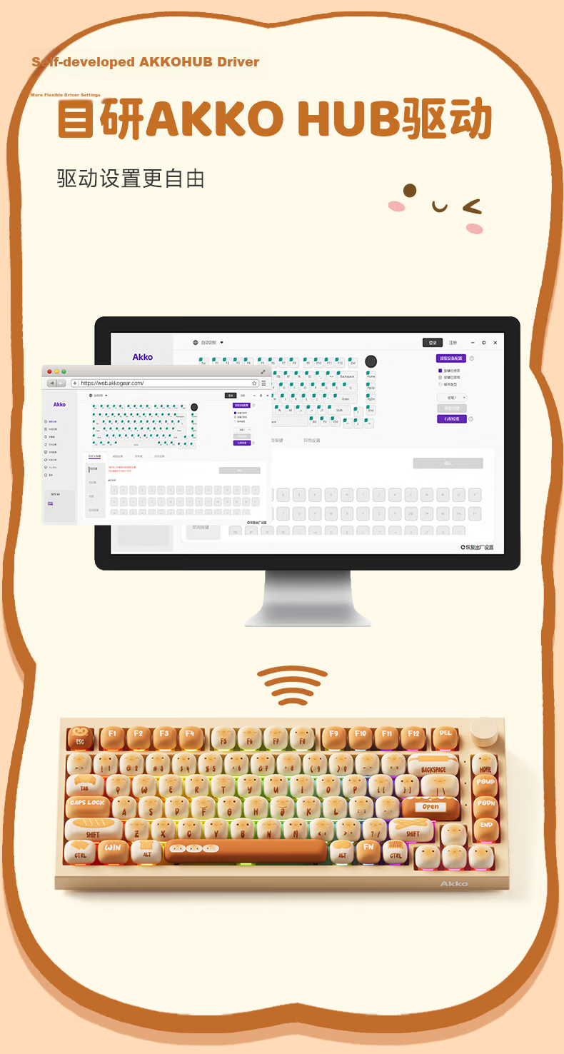 AKKO 5075 V5 Mantou Leyuan Tri-Mode Wireless Mechanical Keyboard, 82 Keys, Bluetooth Keyboard, Customizable, High Aesthetic Value, Office Keyboard, Wired, Gasket Structure, Good Typing Feel 7