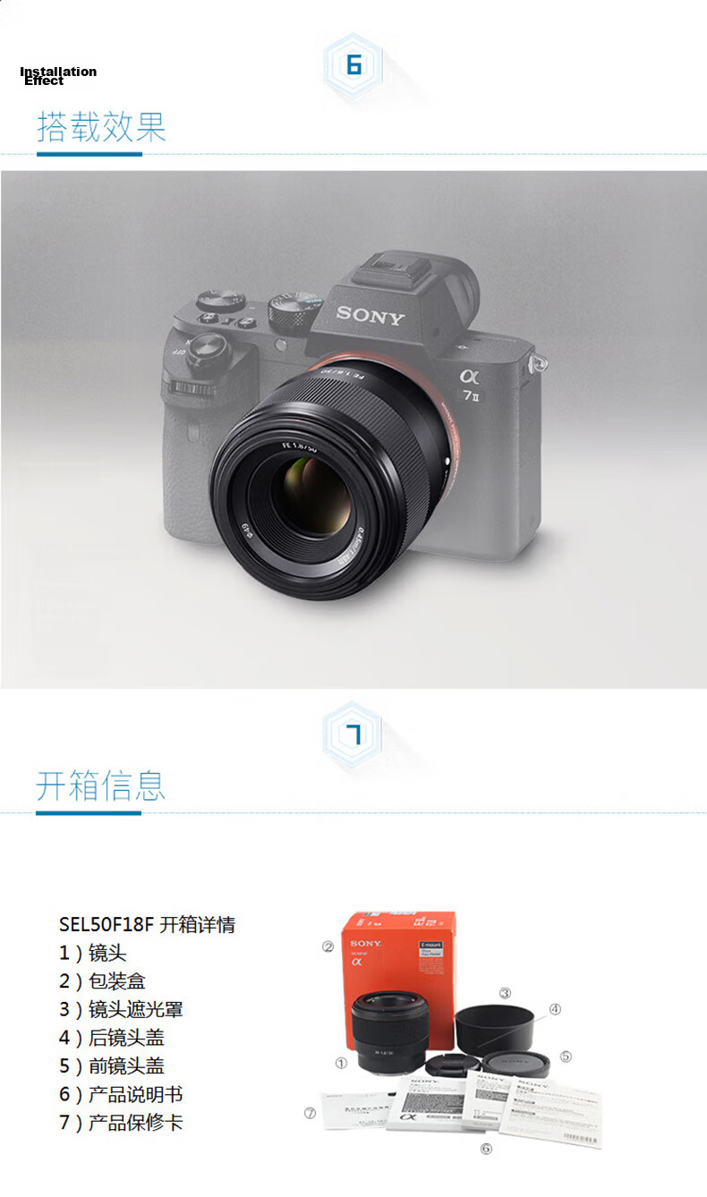 SONY FE 50mm F1.8 Full-Frame Standard Prime Mirrorless Camera Lens Portrait Prime Lens E-Mount SEL50F18F 7