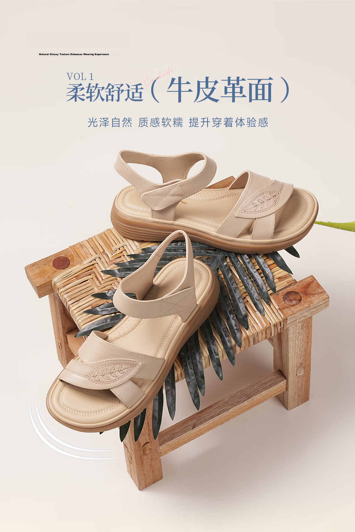 Red Dragonfly Women's Summer Leather Soft Sole Non-Slip Comfortable Middle-Aged and Elderly Sandals WJK24842P Apricot 37 4