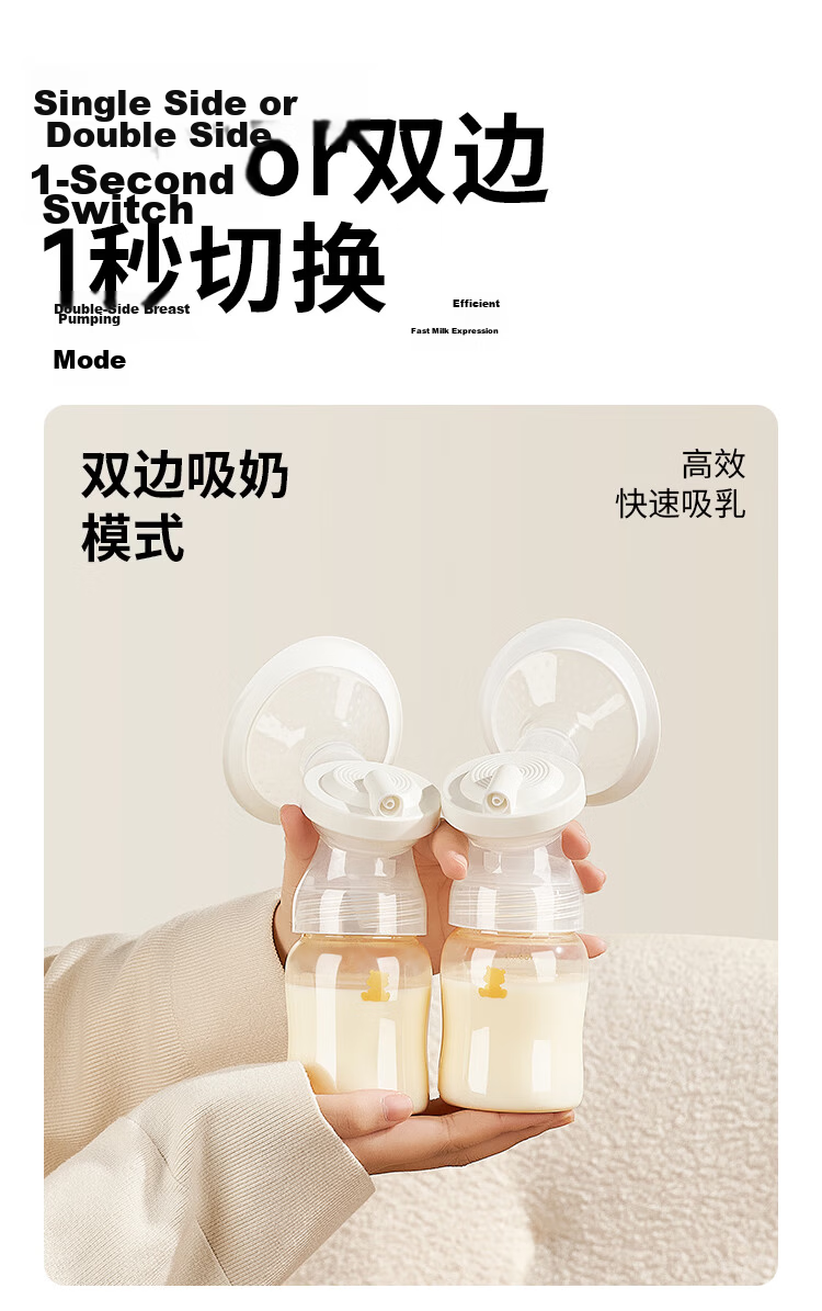 Little White Bear Electric Automatic Portable Double-Sided Breast Pump High Suction 3057 20