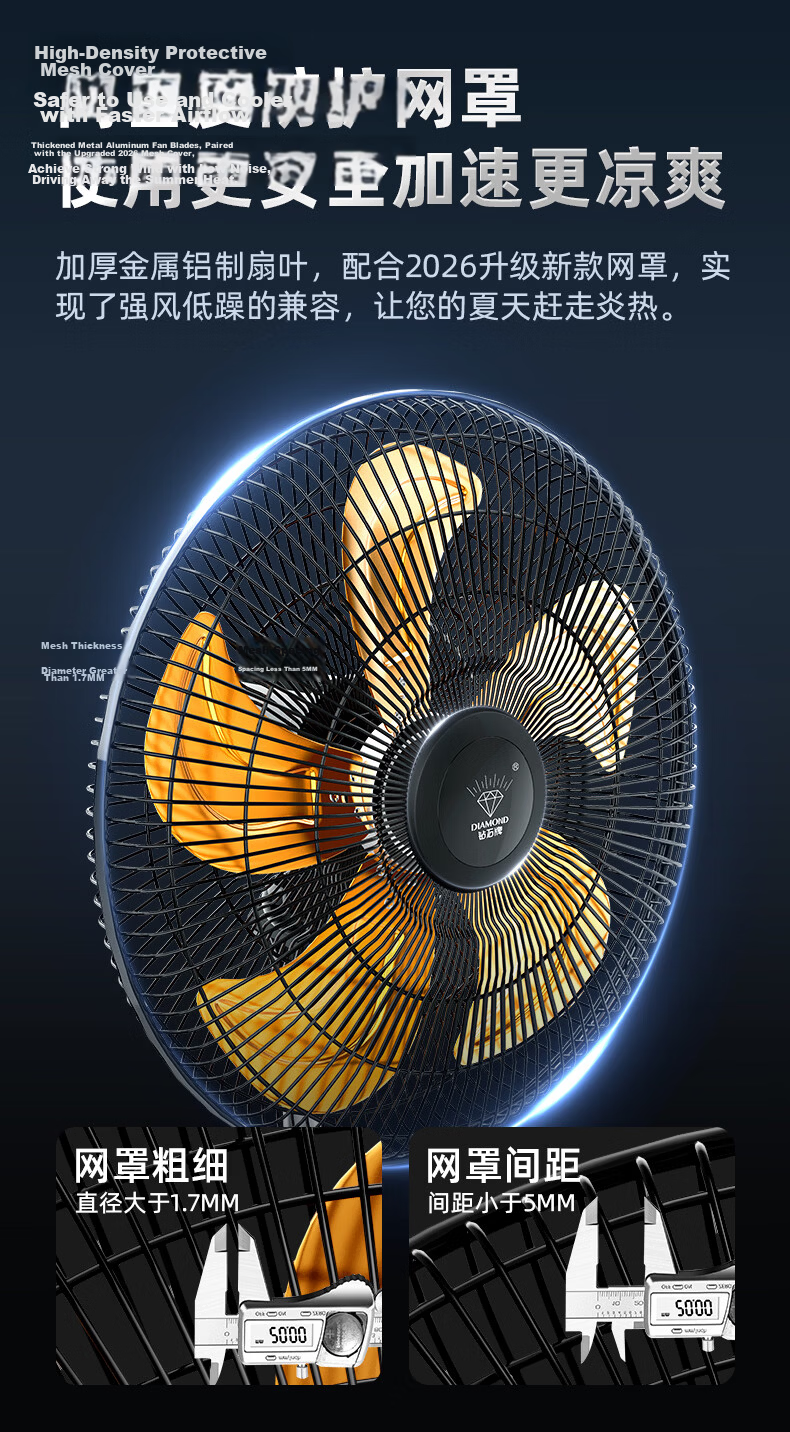 DIAMOND Industrial Floor Fan Large Airflow Aluminum Blades Powerful Commercial Copper Core Motor Oscillating Floor Fan for Home Living Room Formaldehyde Removal Factory Standing Fan SN 6