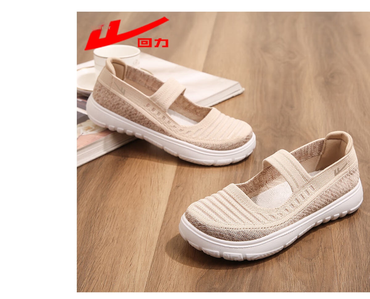 Warrior Authentic Old Beijing Cloth Shoes Grandma Non-Slip Soft Sole Middle-Aged Elderly Women 50-60 Years Old Mom Shoes 1737 Beige Size 36 17