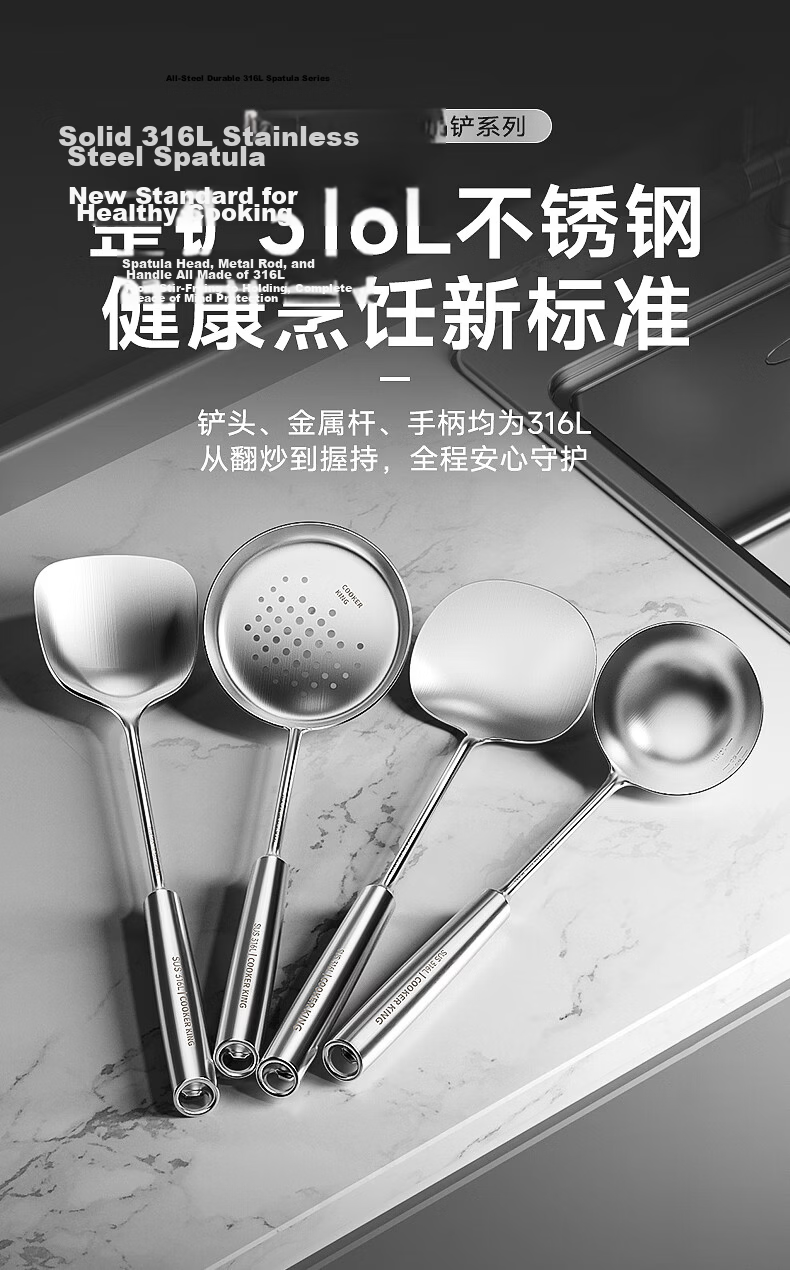 Chuida Huang 316L Stainless Steel All-Steel Stir Fry Spatula and Soup Ladle 2-in-1 Non-Coated Iron Wok Cooking Spatula 1