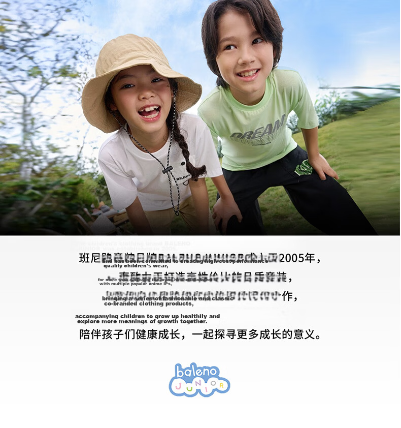 Baleno Girls Summer Set Stylish Sporty Short Sleeve T-Shirt Lightweight Children's Summer Mosquito-Repellent Pants Two-Piece Set 25