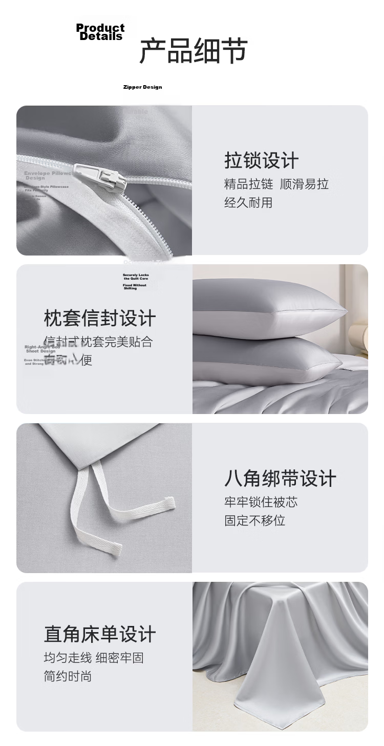 JD Jingzao 60-Count Tencel Cotton Four-Piece Bedding Set A-Class Summer Cool Tencel Pure Cotton Sheet Duvet Cover Pillowcase 1.5m Bed Gray 9
