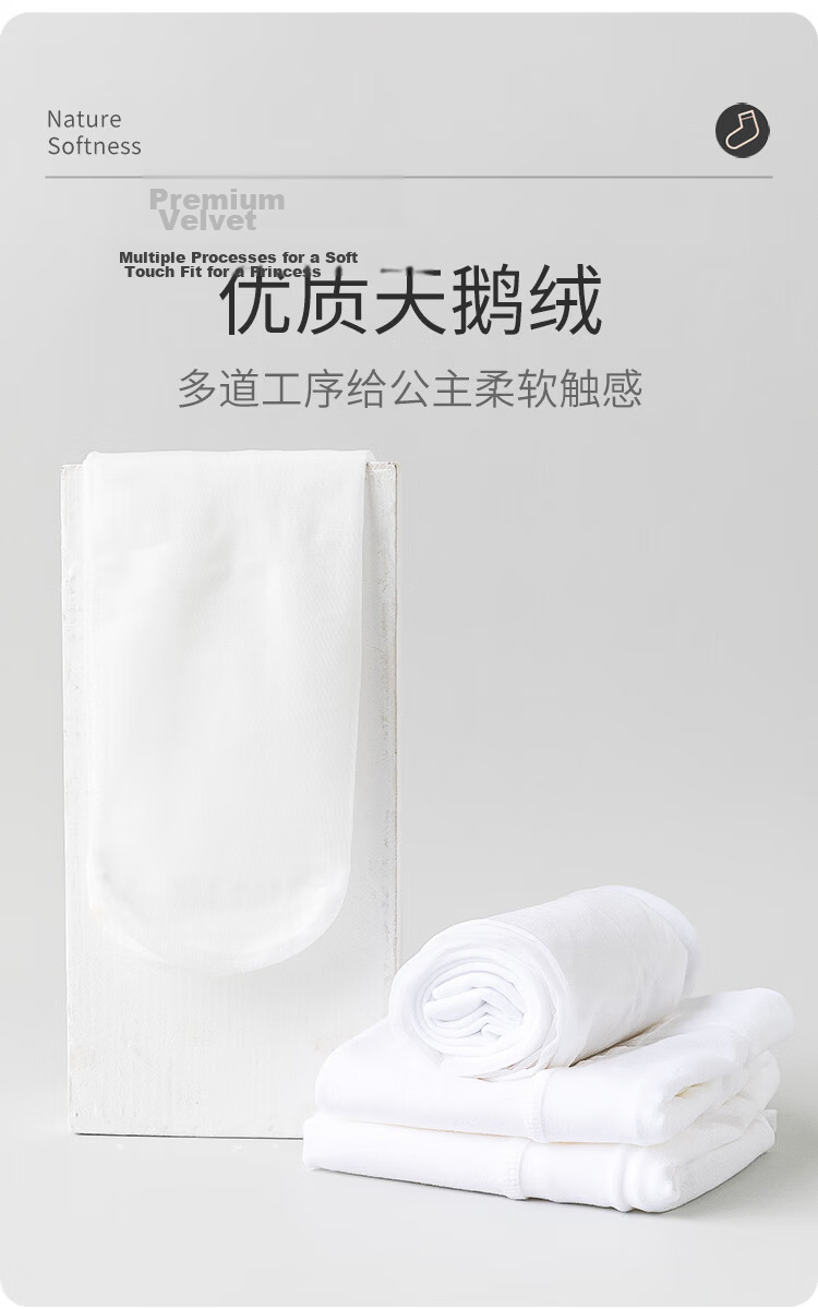 Little Pig Banner Summer Children's Dance Socks Ultra-thin Anti-pilling Cool Silk High Elasticity Mesh Breathable Skin-friendly Tights 4