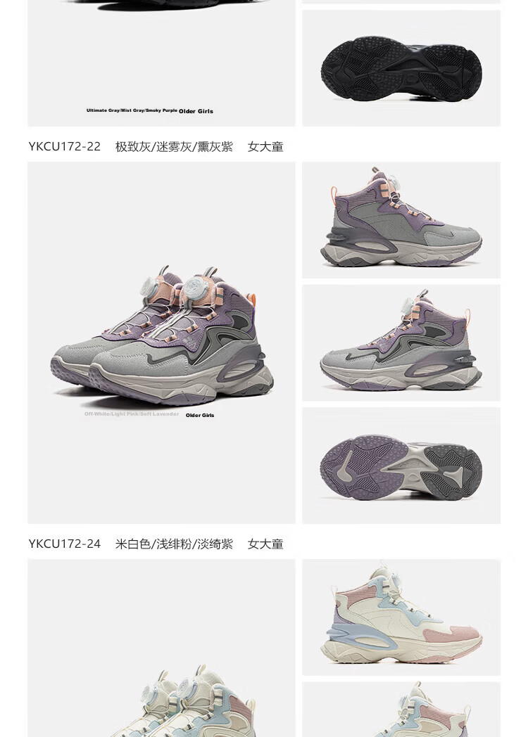 LI-NING Kids' Cotton Shoes Children's Winter Sports Shoes Boys and Girls Fleece-Lined Warm Reflective Mid-Top Casual Shoes 11