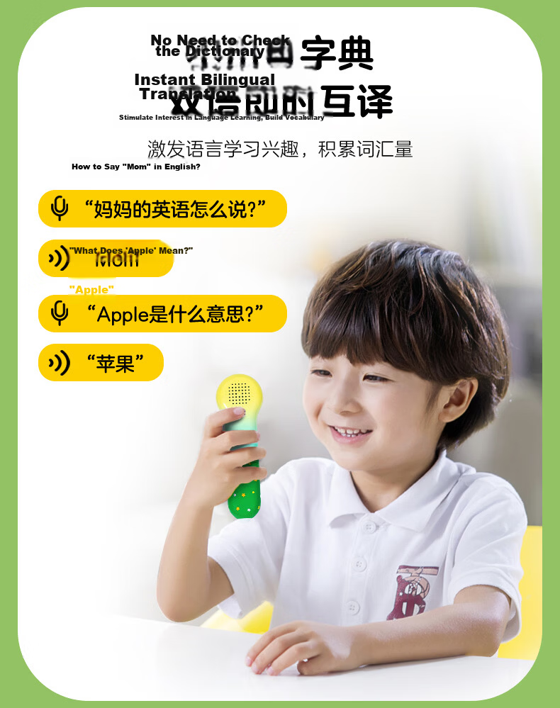 PIYO PEN Chick Ball AI Reading Pen JD JoyInside Bilingual Early Education Machine Children's Story Player Birthday Gift 20