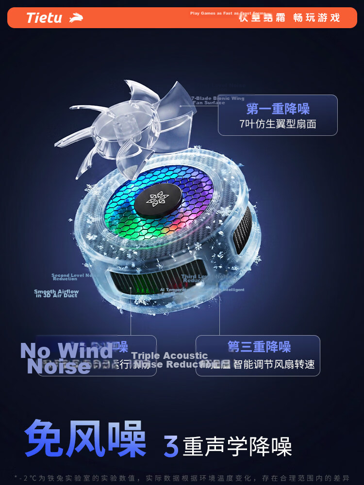 Iron Rabbit Xiao Bing Gai Mobile Phone Cooler Gaming Live Streaming Magnetic Clip Silent Cooling for OnePlus Apple Huawei Xiaomi Black AI 2