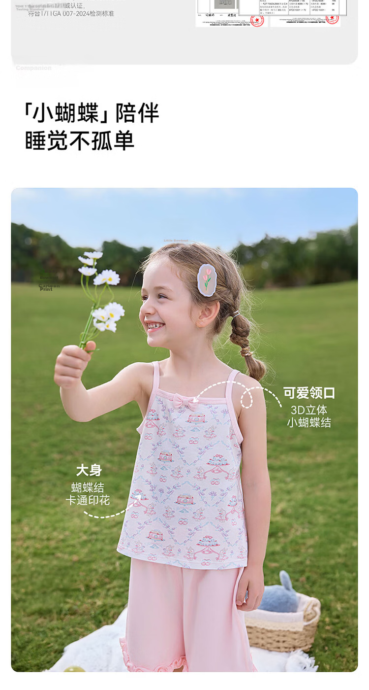 Betis Girls' Summer Breathable Sleeveless Pajama Set Children's Shorts Homewear Baby Casual Two-Piece Set 12