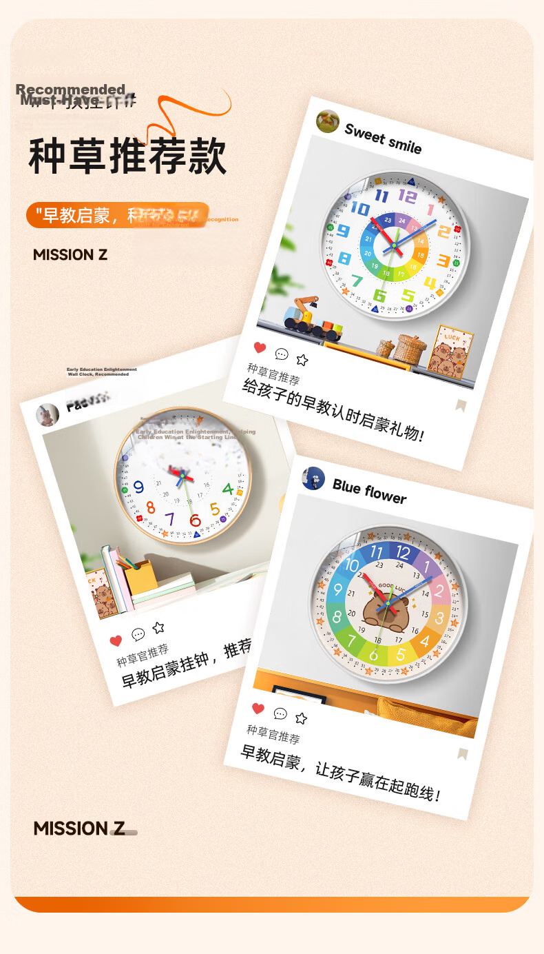 Zhong Xiaobai Wall Clock Living Room Home 2026 New Silent Non-Drill Quartz Clock for Early Education Children Bedroom 2