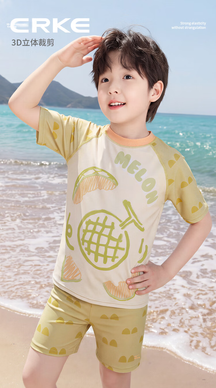ERKE Boys' Short Sleeve Two-Piece Swimsuit Set, Split Design, Sun Protection, Beach Swimwear for Kids 5