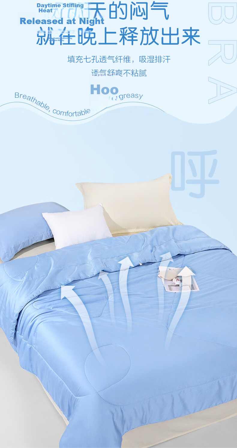 Fuanna Cooling Quilt 60S Tencel Summer Quilt Machine Washable Naked Sleep Air Conditioning Quilt Core Double Summer Quilt 230x229cm 7