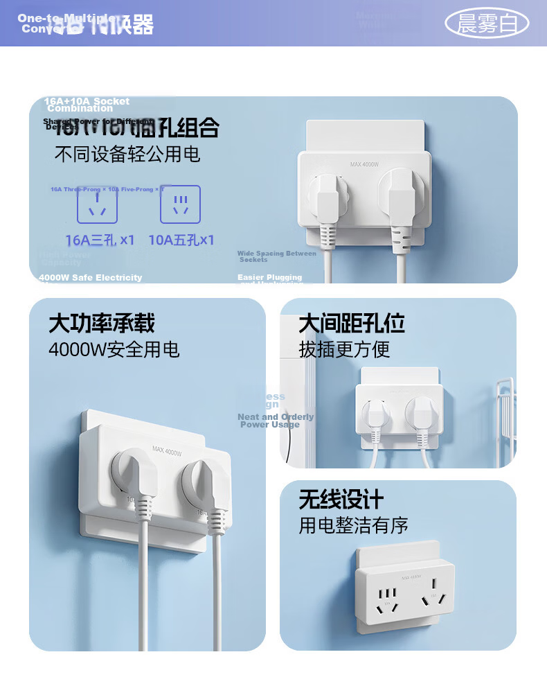Audolang Power Strip Wall Expansion Socket No Drilling No Wiring Multifunctional Converter Wall Expansion Outlet 16A to 16A+10A White 2