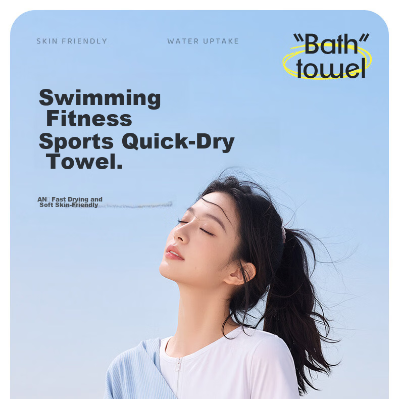 ANTA Quick-Dry Bath Towel Swimming Towel for Adults and Children Beach Towel Travel Sports Portable Absorbent Towel 1