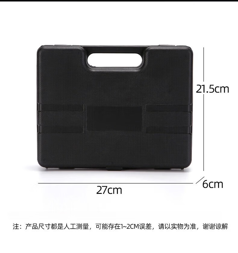 Honggong Household Tool Box Set Hardware Tools Electrician Carpenter Wrench Screwdriver Hex Key Hammer 16-Piece Set 2
