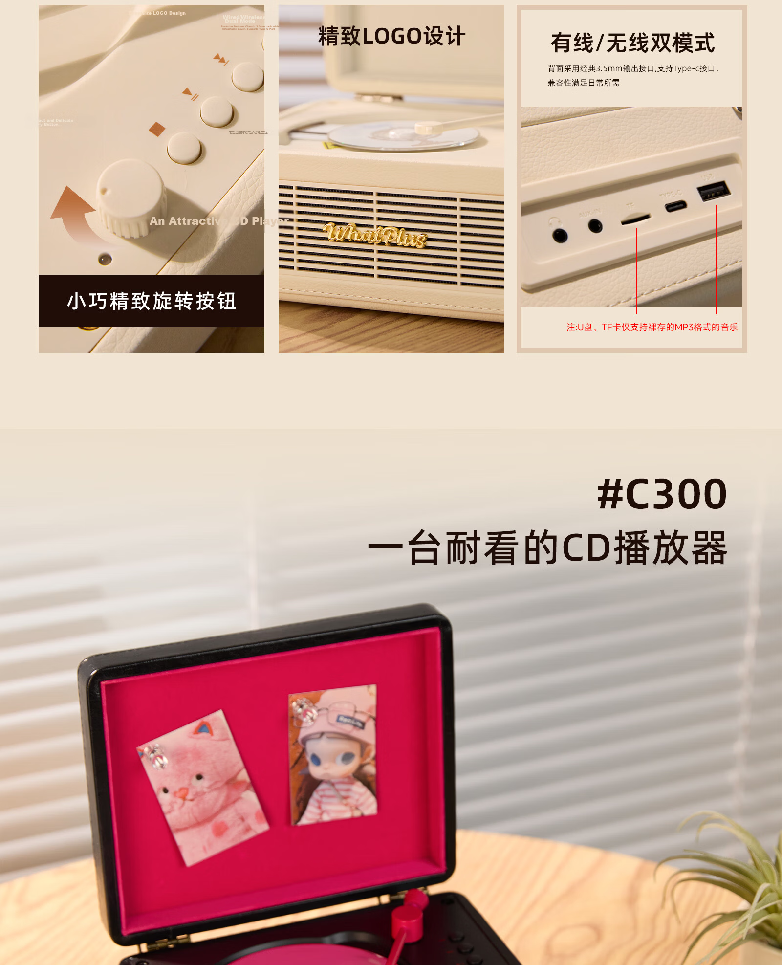 WHATPLUS Wenjia C300 All-in-One CD Player Audiophile Album Player Retro CD Player Record Player Style Bluetooth Speaker CD Player Back-to-School Gift Retro White 11