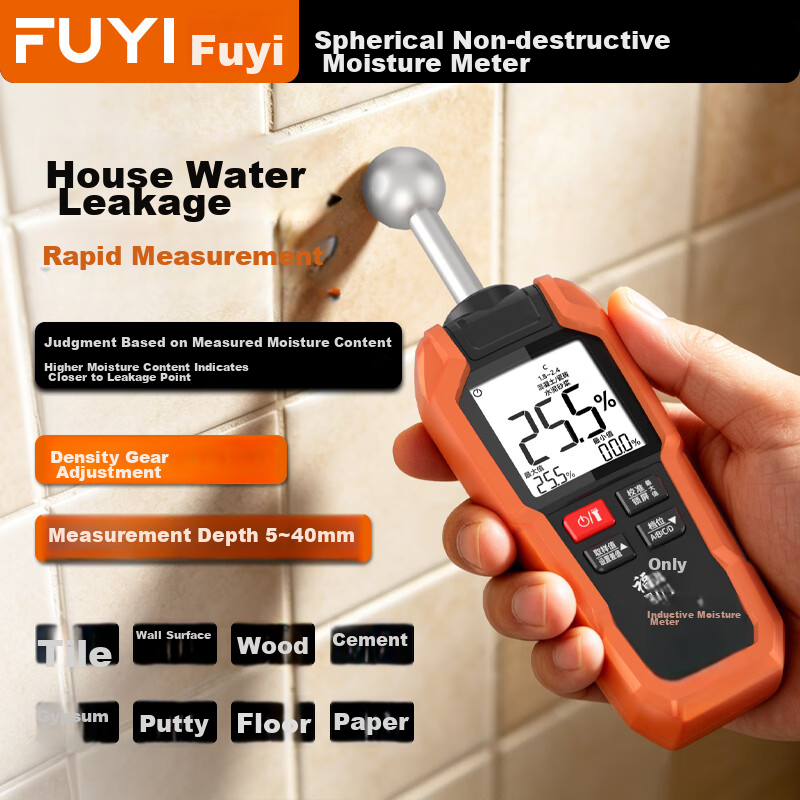 FUYI High-Precision Wood and Building Material Moisture Meter Spherical Non-Destructive Measurement House Wall and Floor Water Leakage Detector