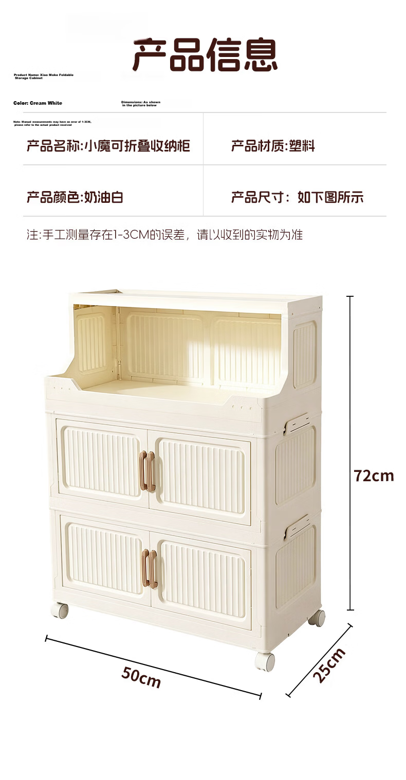 Xiaomo Storage Cabinet Home Living Room No-Assembly Mobile Cart Kitchen Storage Cabinet Multi-Layer Shelving Unit 12